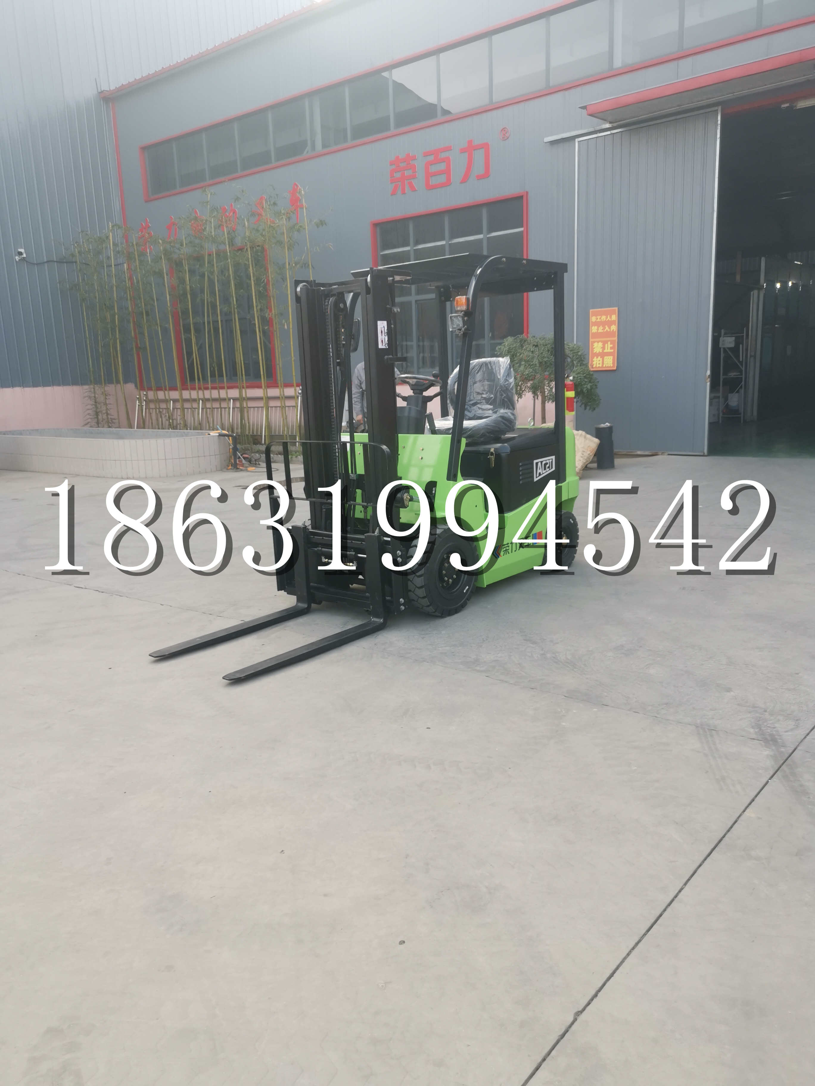天心区优程2.5吨站驾式全电动液压搬运车3吨电动叉车锂电池托盘铲车地牛